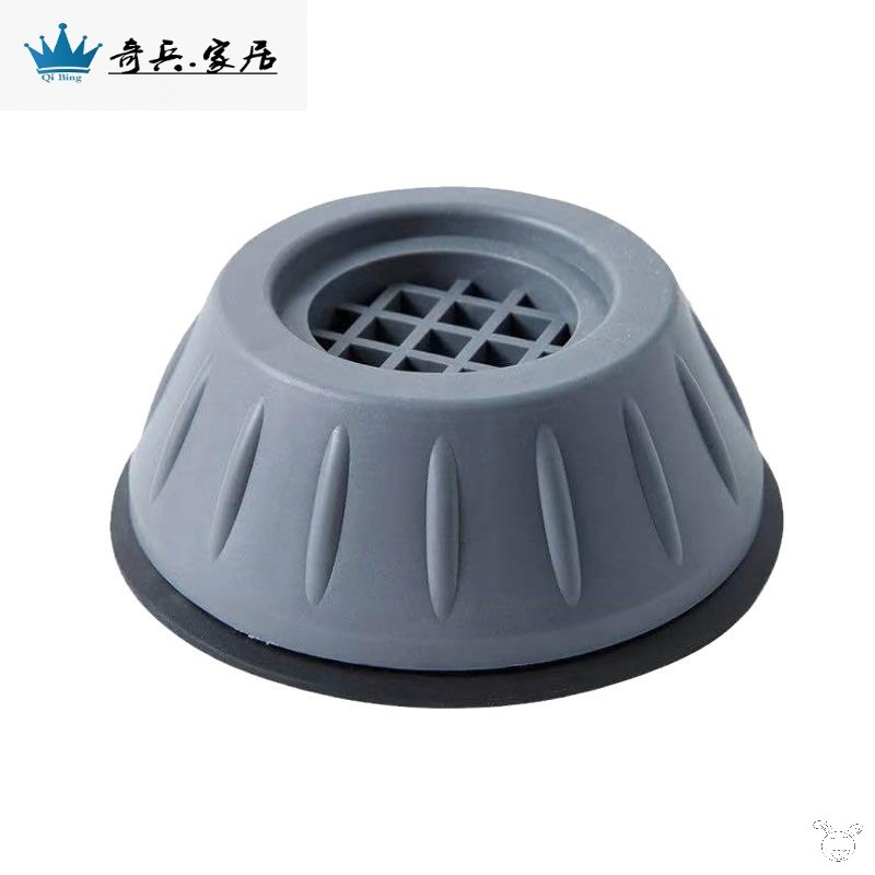 洗衣機腳墊防滑防震滾筒增高腿通用型海爾減震固定墊高架腳架底座-細節圖5