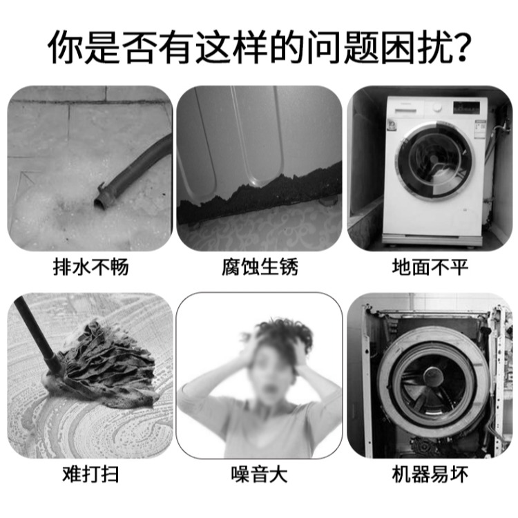 洗衣機腳墊防滑防震滾筒增高腿通用型海爾減震固定墊高架腳架底座-細節圖7
