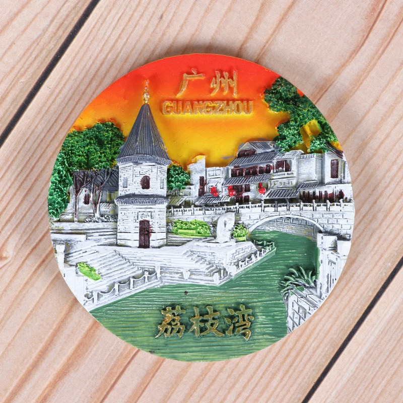 廣東廣州冰箱貼荔枝灣陳家祠小蠻腰石室旅遊紀念品家居裝飾磁貼-細節圖10