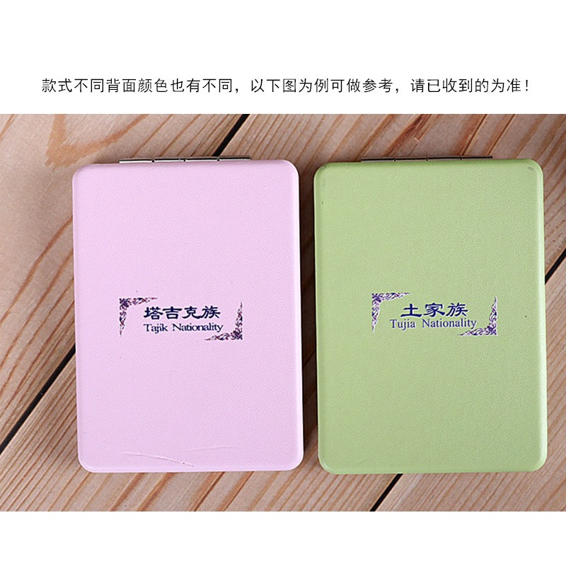 中國特色56個民族化妝鏡子五十六人物娃娃雙面鏡折疊鏡旅遊紀念-細節圖9