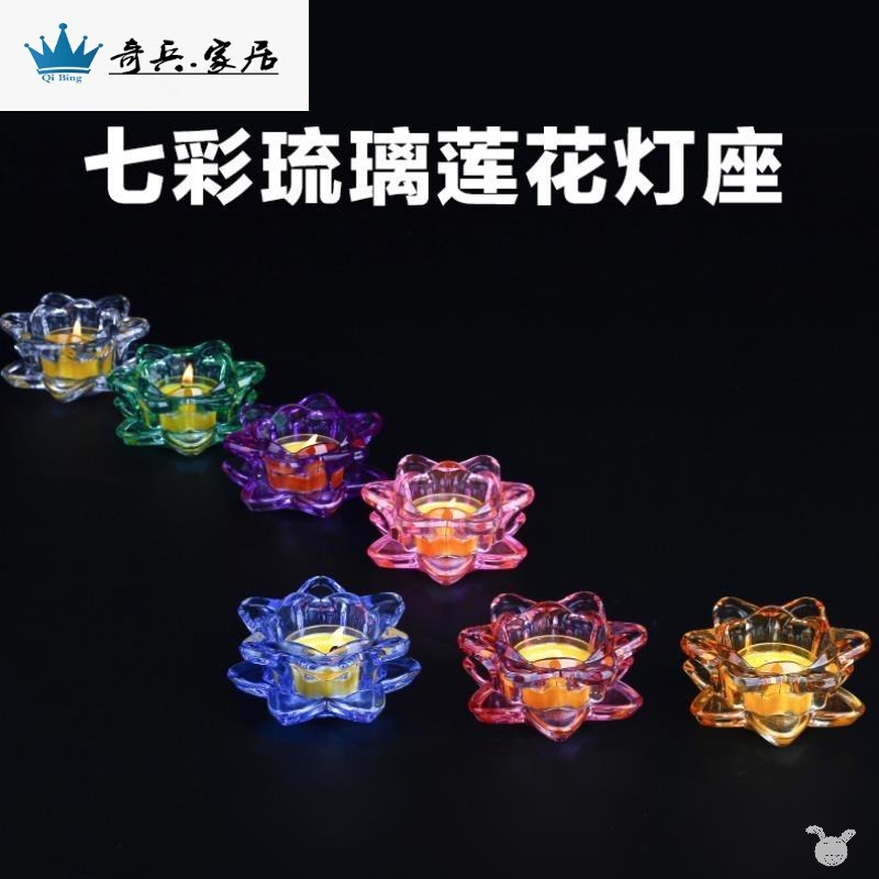 耐高溫水晶玻璃 蓮花酥油燈臺高腳燭臺 燈盞 燈座供燈佛燈佛具-細節圖3