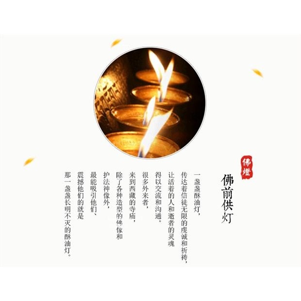 耐高溫水晶玻璃 蓮花酥油燈臺高腳燭臺 燈盞 燈座供燈佛燈佛具-細節圖7