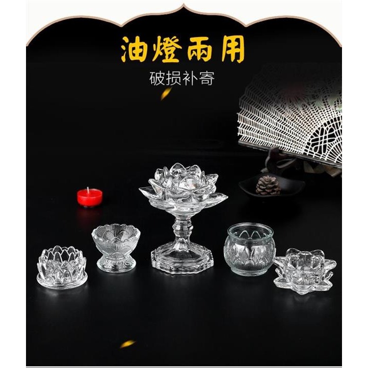 耐高溫水晶玻璃 蓮花酥油燈臺高腳燭臺 燈盞 燈座供燈佛燈佛具-細節圖8