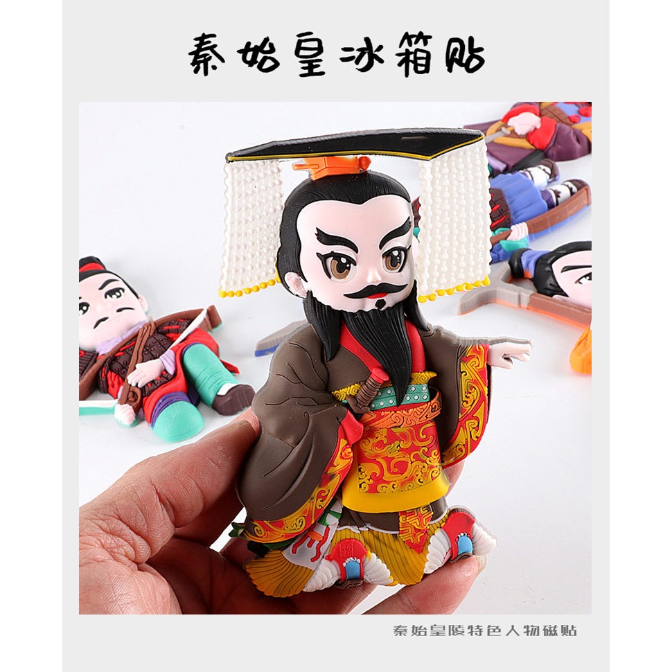 中國特色人物冰箱貼西安兵馬俑秦俑秦始皇立體創意磁貼旅遊紀念品-細節圖7