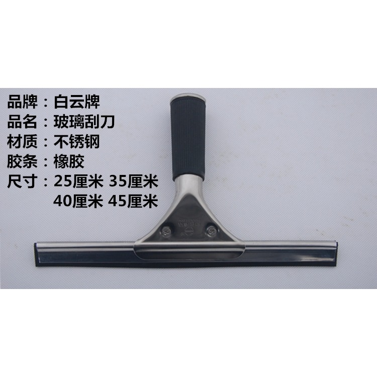 刮刀刮水器地板清潔用具ktv一套酒店硅膠刮皮地面保潔專用玻璃-細節圖6