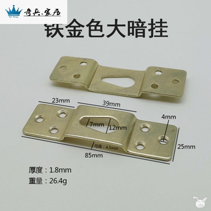 相框鏡子框墻隱形掛鉤大畫框承重吊掛牌匾掛鉤五金配件-細節圖4