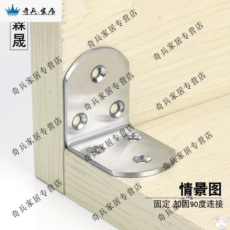 連接拐角牀固定角鐵支架牀角固定器桌子直角螺絲家用齒輪配件老式-細節圖2