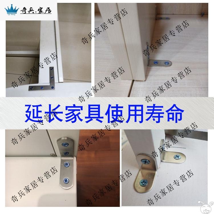 連接拐角牀固定角鐵支架牀角固定器桌子直角螺絲家用齒輪配件老式-細節圖3
