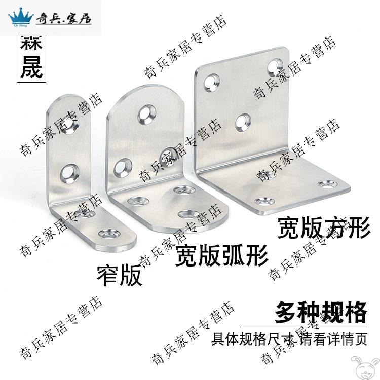 連接拐角牀固定角鐵支架牀角固定器桌子直角螺絲家用齒輪配件老式-細節圖4