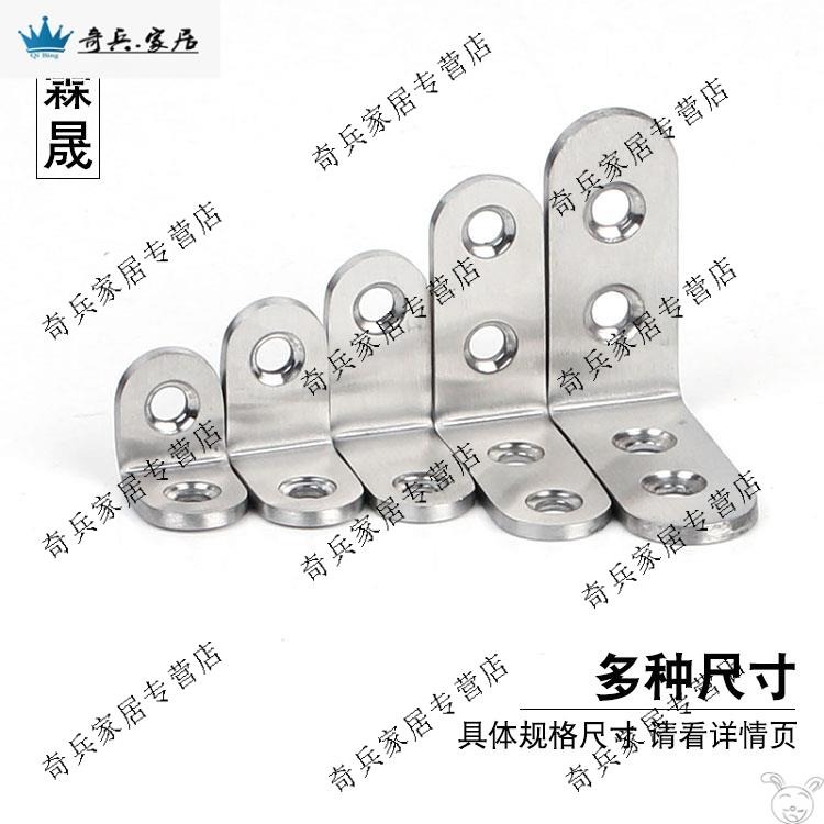 連接拐角牀固定角鐵支架牀角固定器桌子直角螺絲家用齒輪配件老式-細節圖5