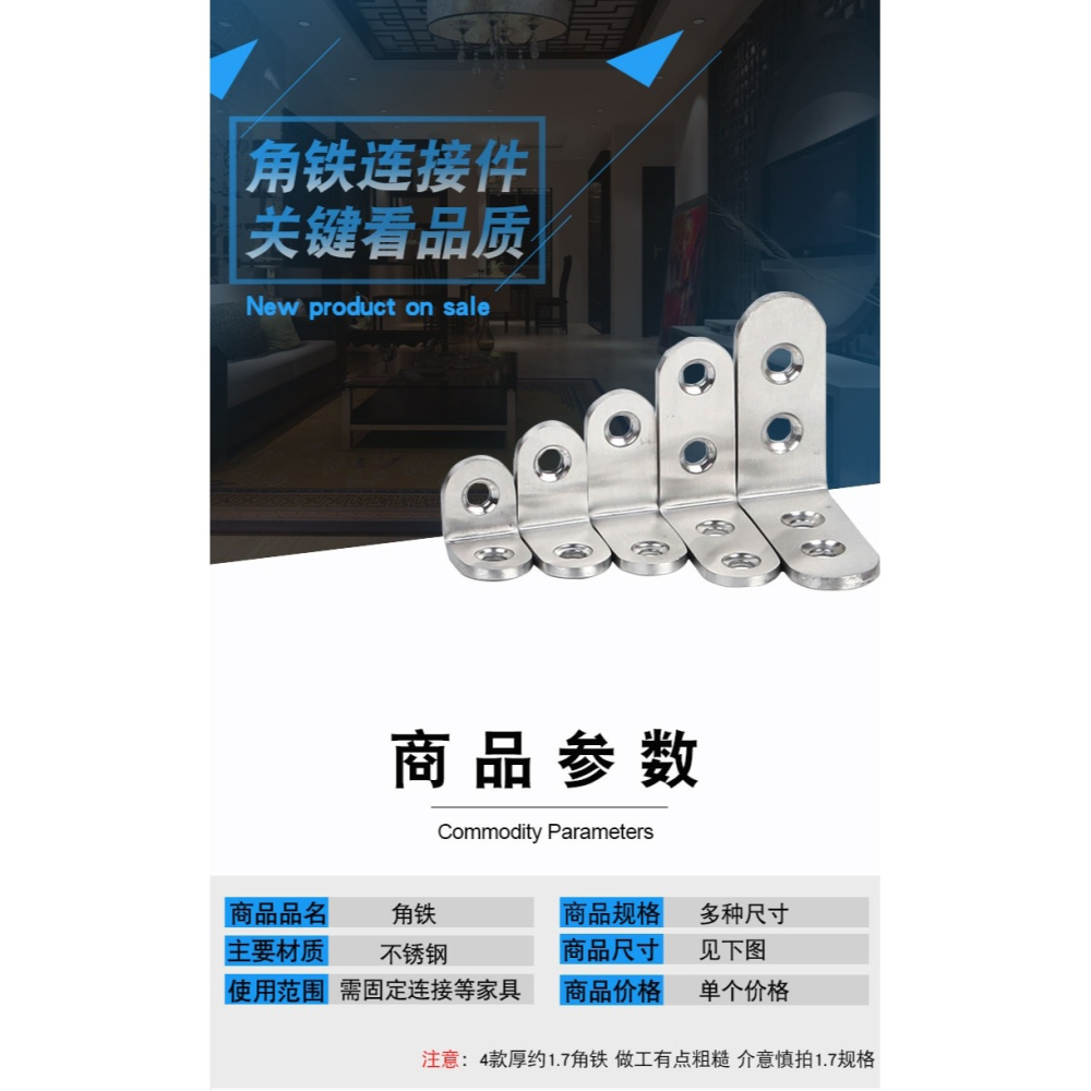 連接拐角牀固定角鐵支架牀角固定器桌子直角螺絲家用齒輪配件老式-細節圖6