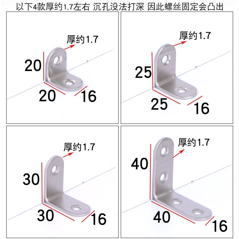 連接拐角牀固定角鐵支架牀角固定器桌子直角螺絲家用齒輪配件老式-細節圖7