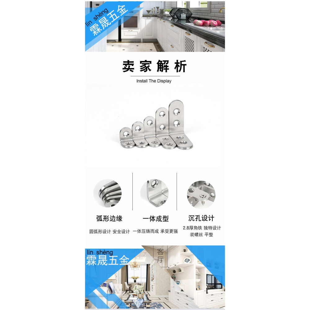 連接拐角牀固定角鐵支架牀角固定器桌子直角螺絲家用齒輪配件老式-細節圖10