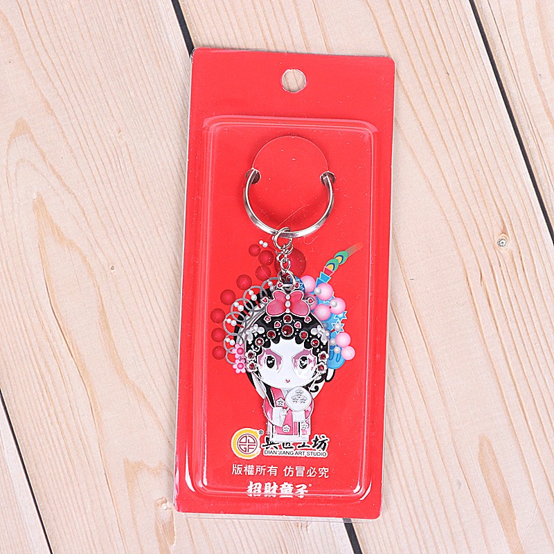 中國京劇戲曲人物鑰匙扣鑰匙圈特色創意小禮物出國送老外商務禮品-細節圖5