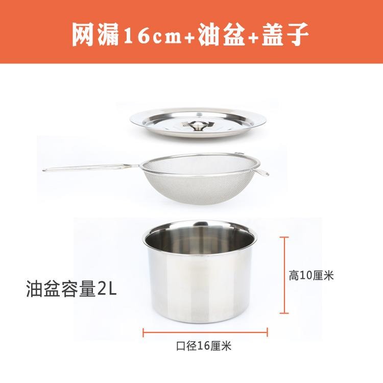 不銹鋼漏網密漏豆漿過濾網篩濾油網漏勺濾油勺30目油格泡沫撈勺-細節圖8