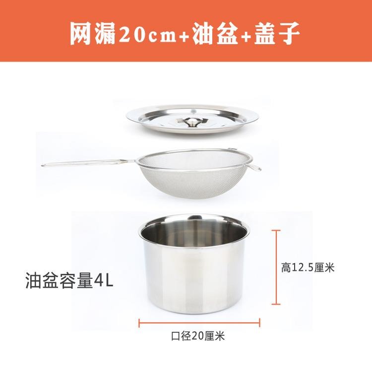 不銹鋼漏網密漏豆漿過濾網篩濾油網漏勺濾油勺30目油格泡沫撈勺-細節圖9