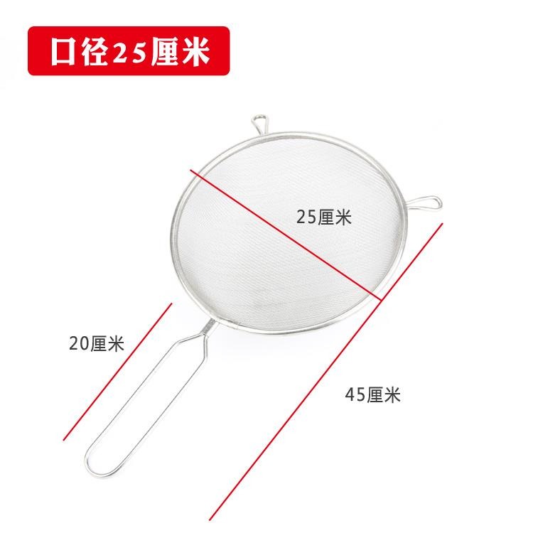 不銹鋼漏網密漏豆漿過濾網篩濾油網漏勺濾油勺30目油格泡沫撈勺-細節圖10