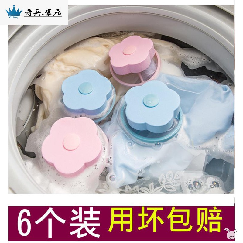 波輪洗衣機護洗袋去毛神器除毛器過濾網全自動過濾網袋毛球清潔-細節圖2