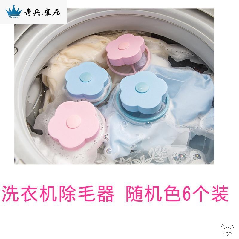 波輪洗衣機護洗袋去毛神器除毛器過濾網全自動過濾網袋毛球清潔-細節圖3