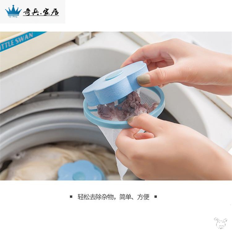 波輪洗衣機護洗袋去毛神器除毛器過濾網全自動過濾網袋毛球清潔-細節圖4