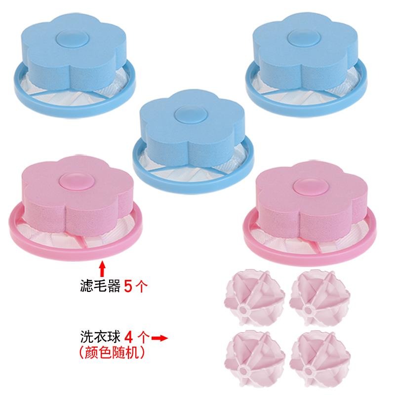 波輪洗衣機護洗袋去毛神器除毛器過濾網全自動過濾網袋毛球清潔-細節圖8