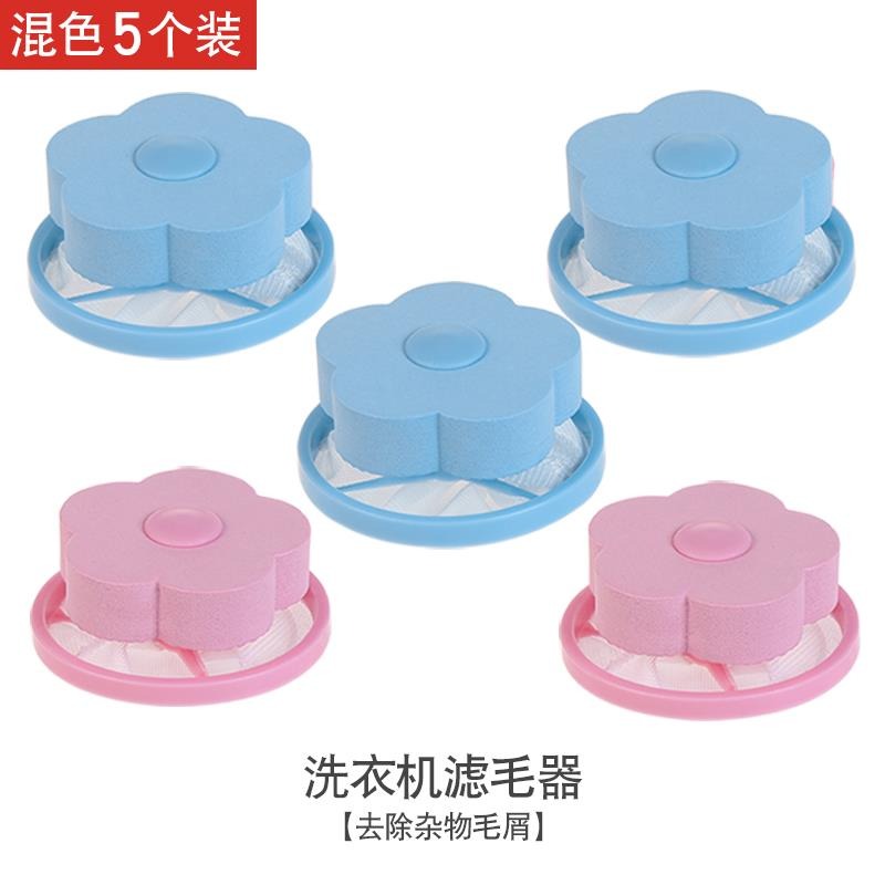 波輪洗衣機護洗袋去毛神器除毛器過濾網全自動過濾網袋毛球清潔-細節圖9