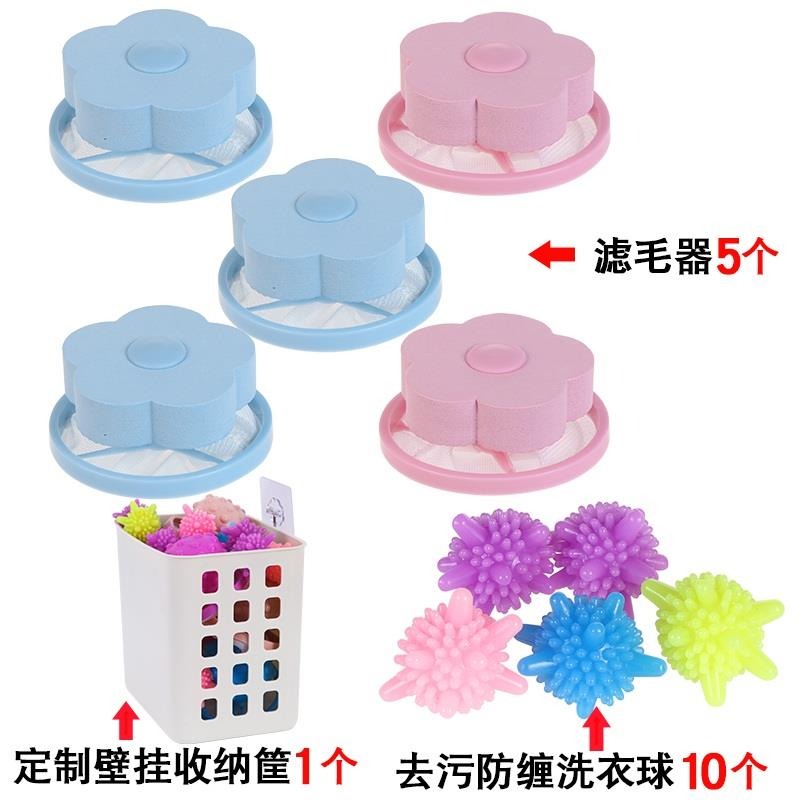 波輪洗衣機護洗袋去毛神器除毛器過濾網全自動過濾網袋毛球清潔-細節圖10