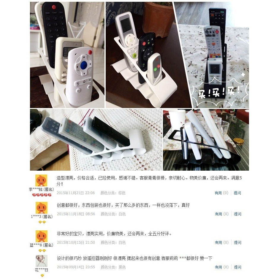 居家茶幾電視遙控器收納架創意辦公室桌上收納置物架桌面收納盒-細節圖7