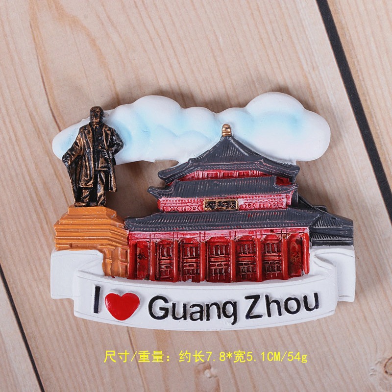 廣州冰箱貼五羊城小蠻腰中山紀念堂遊樂園旅遊紀念品磁貼-細節圖3