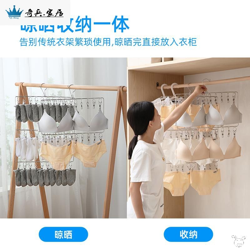 不銹鋼晾曬襪子衣架多夾子家用嬰兒學生宿舍多功能防風掛鉤神器m-細節圖2