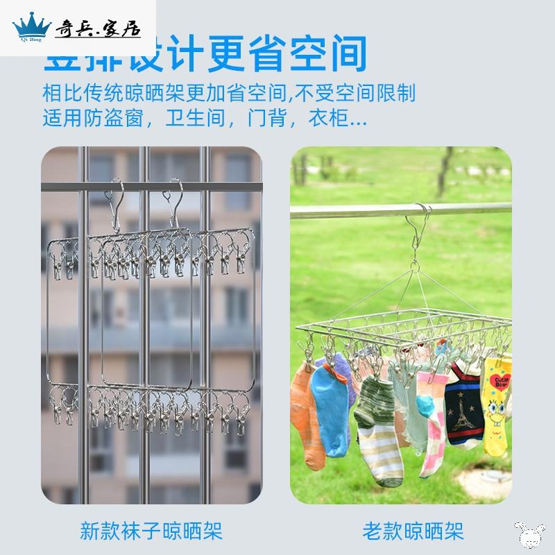 不銹鋼晾曬襪子衣架多夾子家用嬰兒學生宿舍多功能防風掛鉤神器m-細節圖3