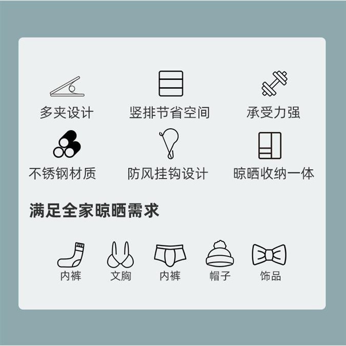 不銹鋼晾曬襪子衣架多夾子家用嬰兒學生宿舍多功能防風掛鉤神器m-細節圖7