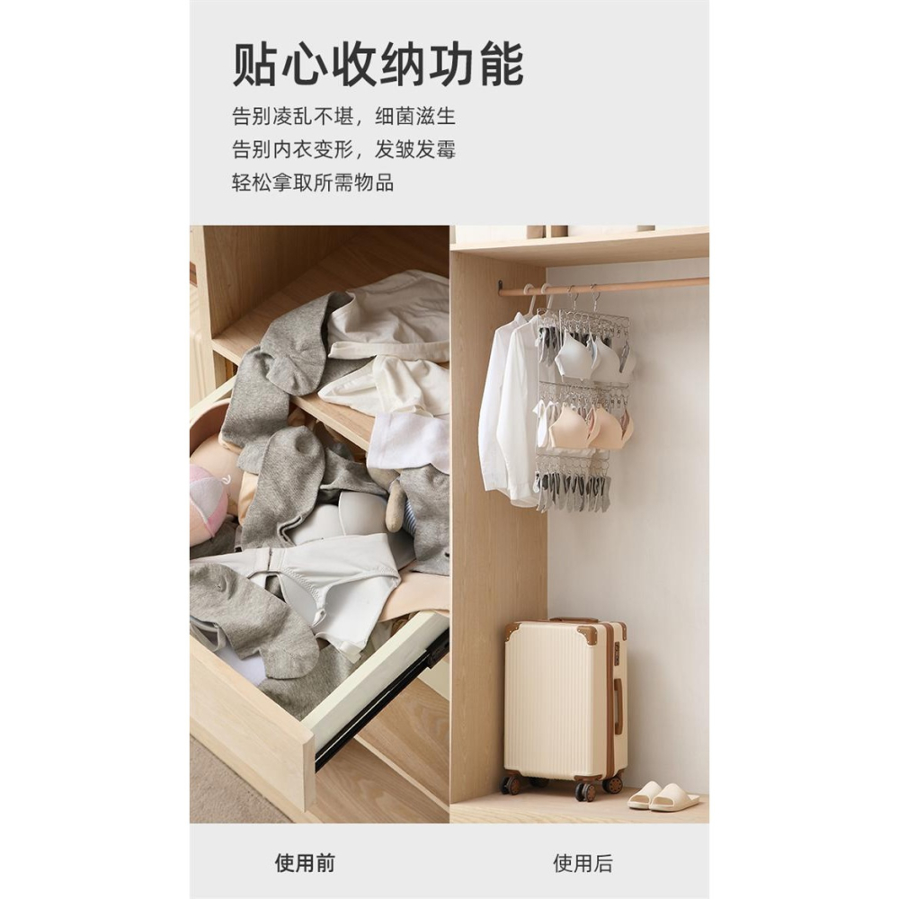 不銹鋼晾曬襪子衣架多夾子家用嬰兒學生宿舍多功能防風掛鉤神器m-細節圖9