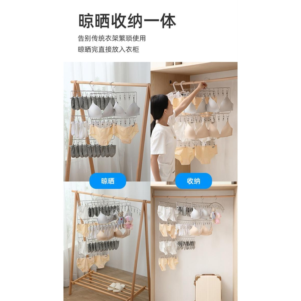 不銹鋼晾曬襪子衣架多夾子家用嬰兒學生宿舍多功能防風掛鉤神器m-細節圖10