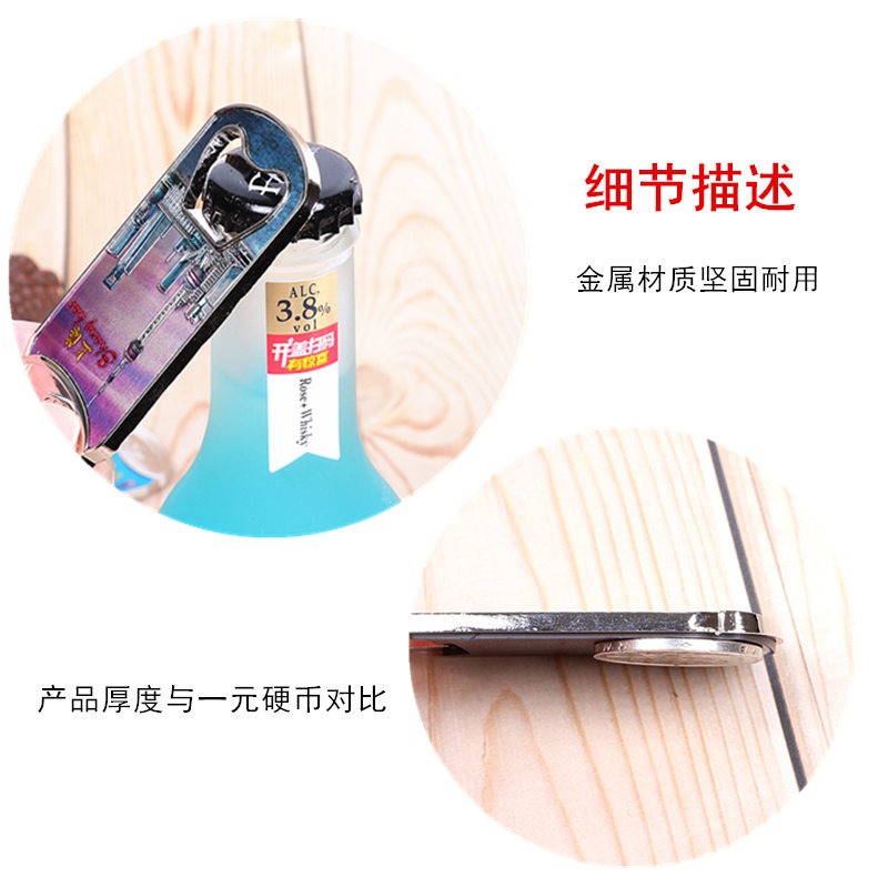 啤酒瓶開瓶器冰箱貼上海特色紀念品東方明珠酒啟子酒開旅遊紀念品-細節圖8
