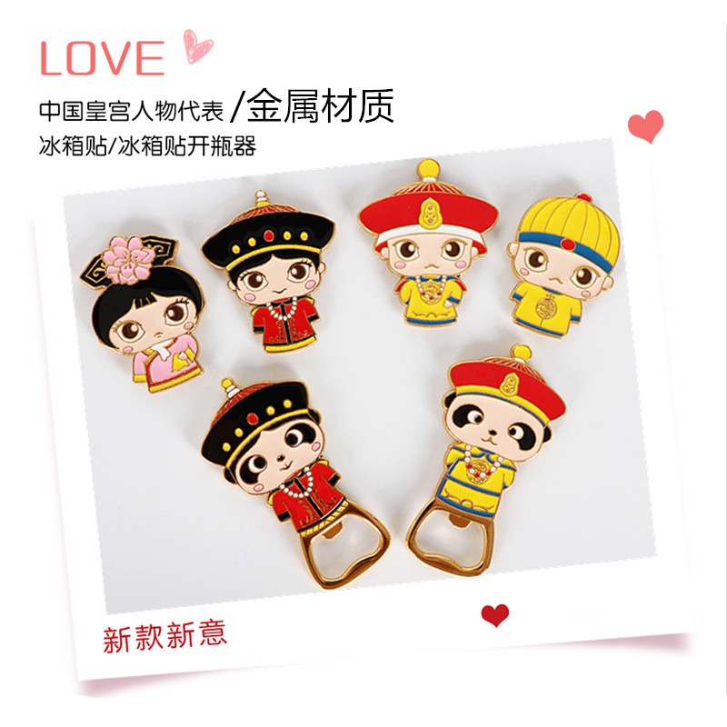 開瓶器冰箱貼磁鐵中國特色古代人物熊貓起瓶器啟子-細節圖7