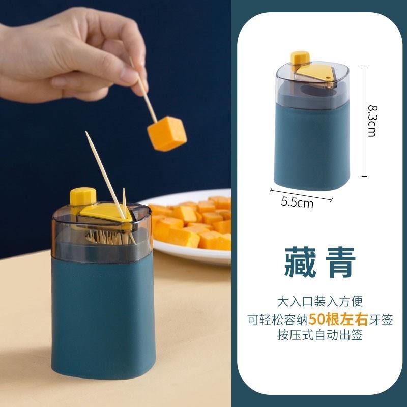 自動牙簽盒高檔個性牙簽桶簡約客廳牙簽罐創意按壓式牙簽筒坐家用-細節圖8