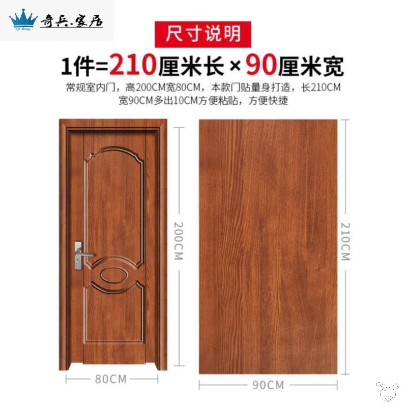 門貼紙木門翻新自粘衛生間防水浴室貼耐磨製作衣櫃北歐裝飾貼房間-細節圖4