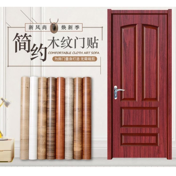門貼紙木門翻新自粘衛生間防水浴室貼耐磨製作衣櫃北歐裝飾貼房間-細節圖5