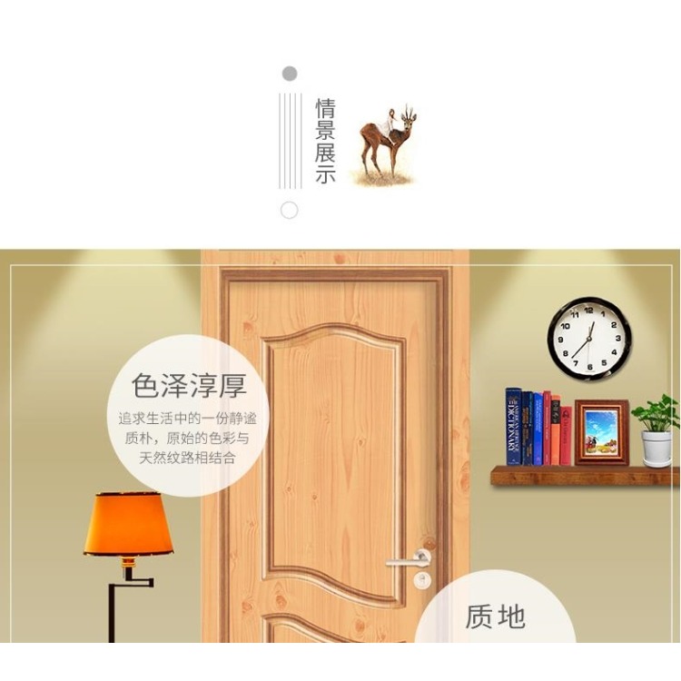 門貼紙木門翻新自粘衛生間防水浴室貼耐磨製作衣櫃北歐裝飾貼房間-細節圖8