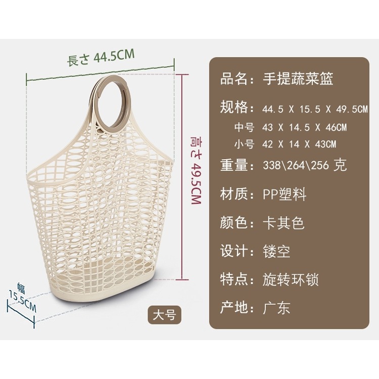 新品家用廚房收納籃超市買菜購物籃手提塑料收納筐拎蔬果放菜籃子-細節圖10