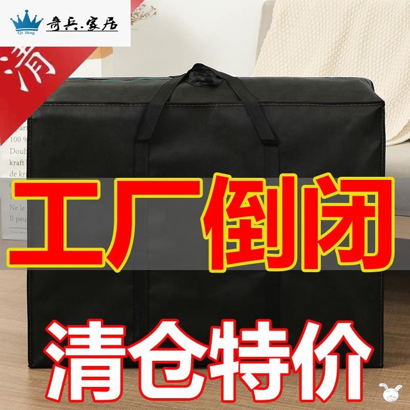 行李收納袋大容量好看裝衣服物整理袋大號袋手提袋編織打包搬家袋-細節圖3