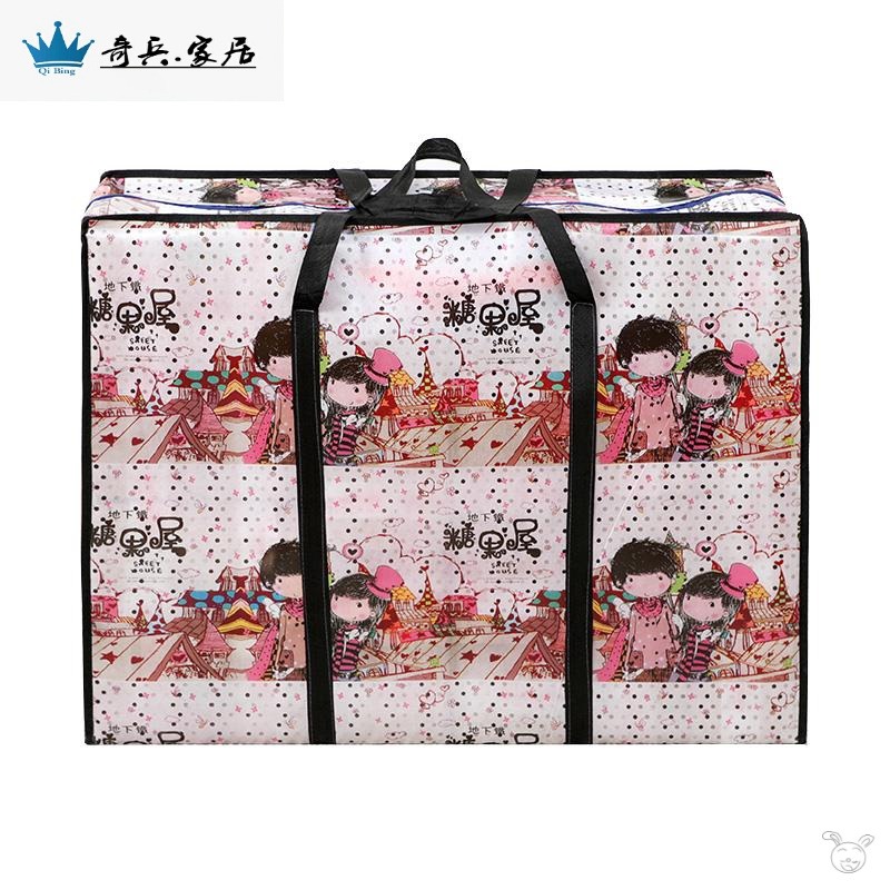 行李收納袋大容量好看裝衣服物整理袋大號袋手提袋編織打包搬家袋-細節圖5