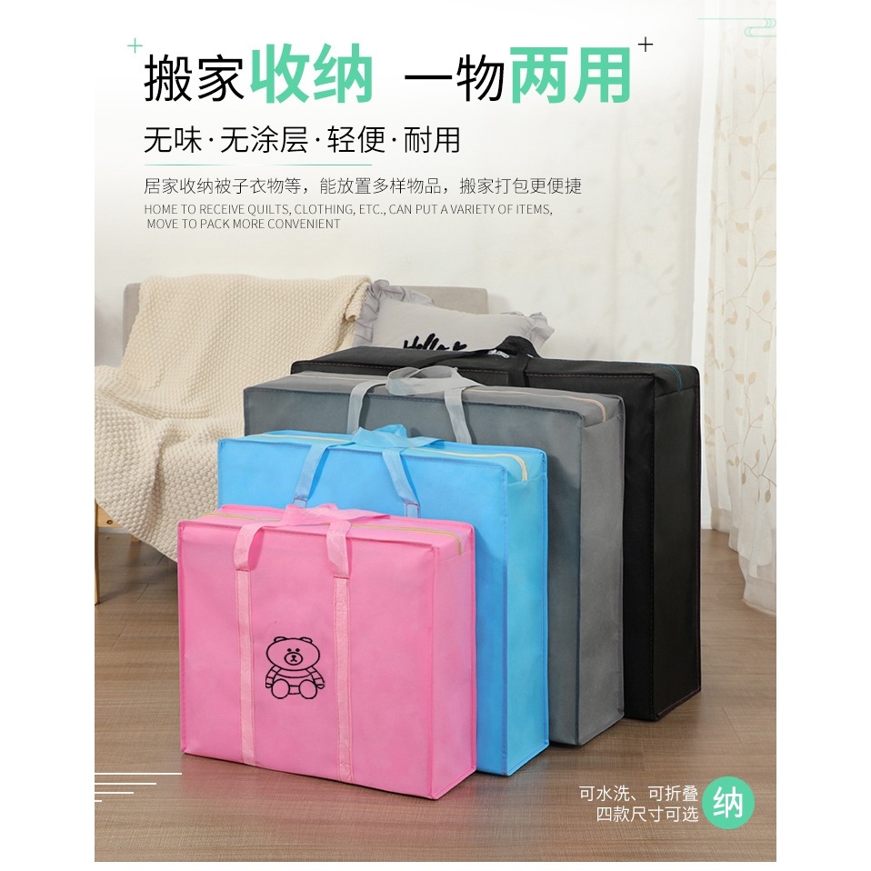 行李收納袋大容量好看裝衣服物整理袋大號袋手提袋編織打包搬家袋-細節圖8