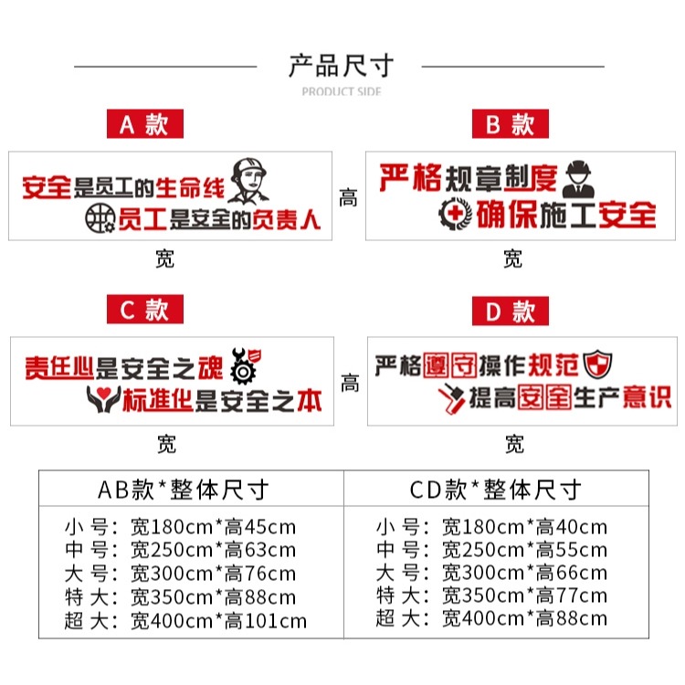 工廠車間安全生產亞克力墻貼責任制度文化墻面宣傳標語3d立體裝飾-細節圖8
