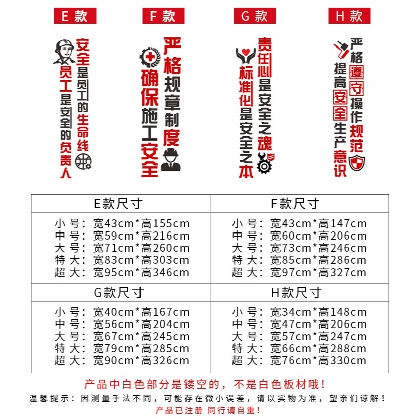 工廠車間安全生產亞克力墻貼責任制度文化墻面宣傳標語3d立體裝飾-細節圖9
