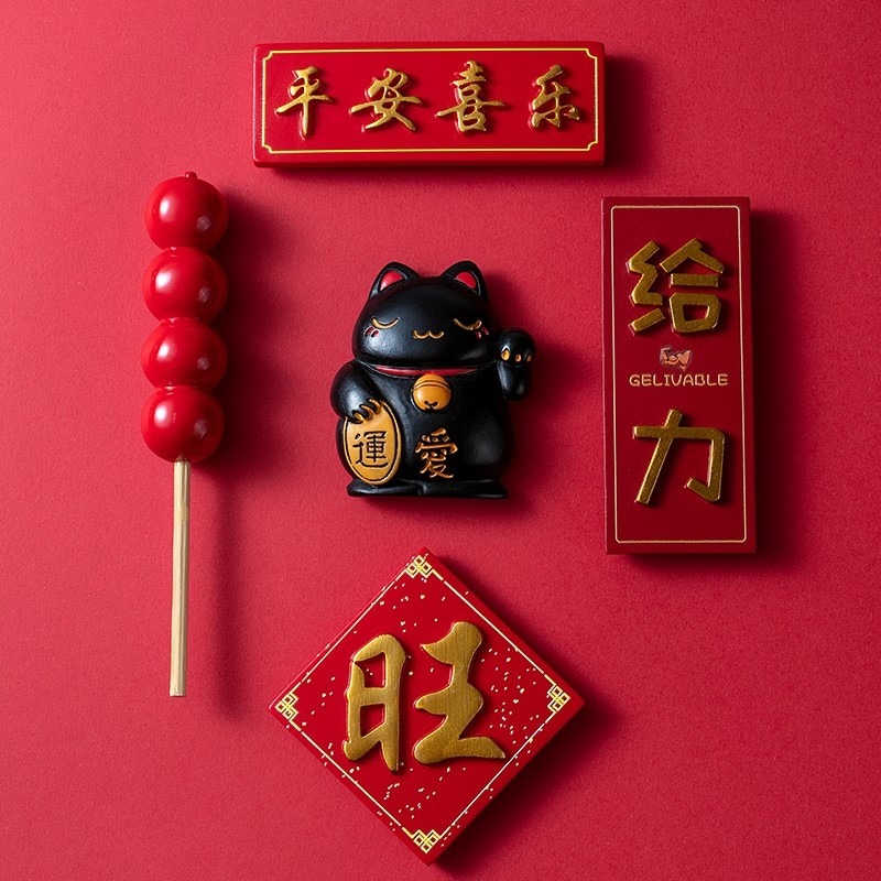 喜慶中國風冰箱貼裝飾磁貼一套磁鐵創意側面家居裝飾3d立體網紅-細節圖6