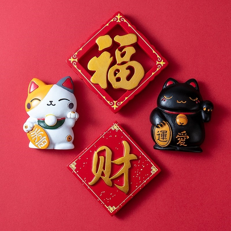 喜慶中國風冰箱貼裝飾磁貼一套磁鐵創意側面家居裝飾3d立體網紅-細節圖9