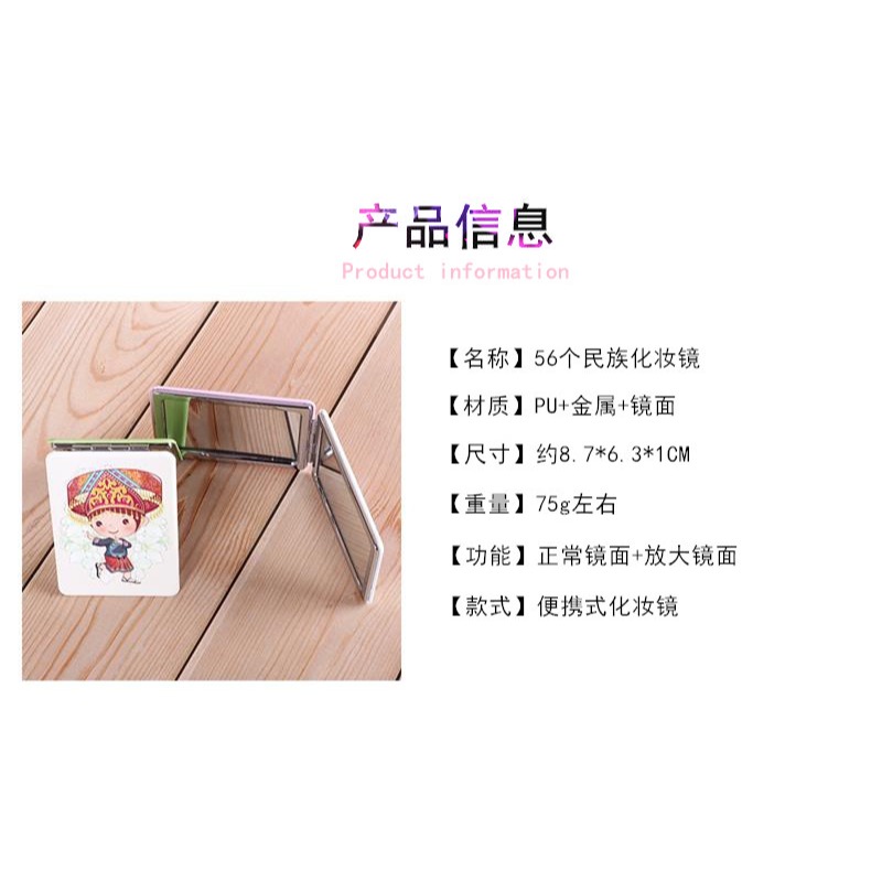 化妝鏡女學生折疊鏡子中國特色少數民族旅遊紀念品送老外小禮物-細節圖6