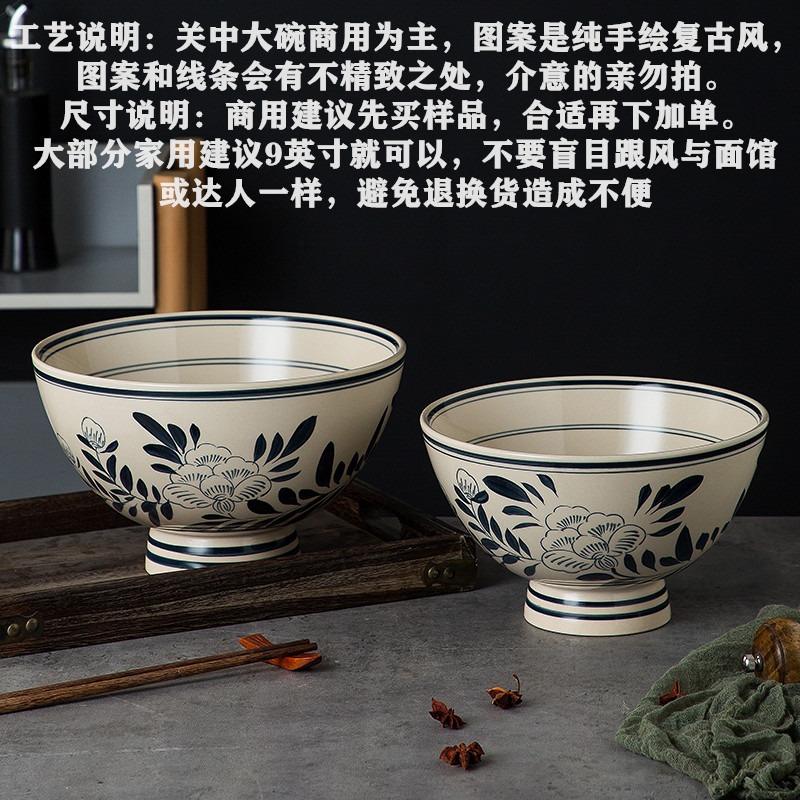 陶瓷喫麪深款定製特大碗老關中復古商用大號陜西褲帶油潑麪碗專用-細節圖3
